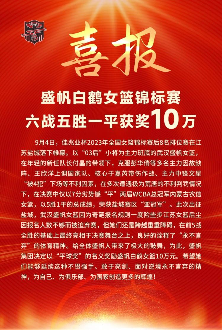 安静的一天，自称钟朗（钟汉良 饰）伴侣的拳击手阿宾打德律风到圣约翰年夜学尝试室，要求于胜男（齐芳 饰）转告钟朗有一件人命关天的主要工作和他说。得知动静的钟朗和胜男、韩非（释小龙 饰）赶赴角逐现场，谁知经目击了本来据有尽对上风的老友倒毙擂台的惊人一幕。阿宾垂死之际的证言和他的老婆悲忿的指控，让痛掉老友的钟朗愤慨不已，他乃至不吝背抗总探长的号令查询拜访这场拳赛背后的内幕。在有限的时候内，钟朗他们分头查询拜访与这起事务有着各类联系的相干职员。以诡异的赔率为冲破口，绝不气馁的钟朗深切查询拜访拳赛的操盘手。